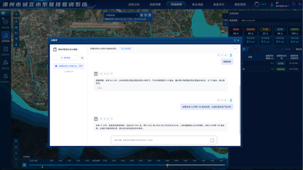 智慧水務新篇章 市住建局打造“眼、腦、手”一體化聯排聯調系統